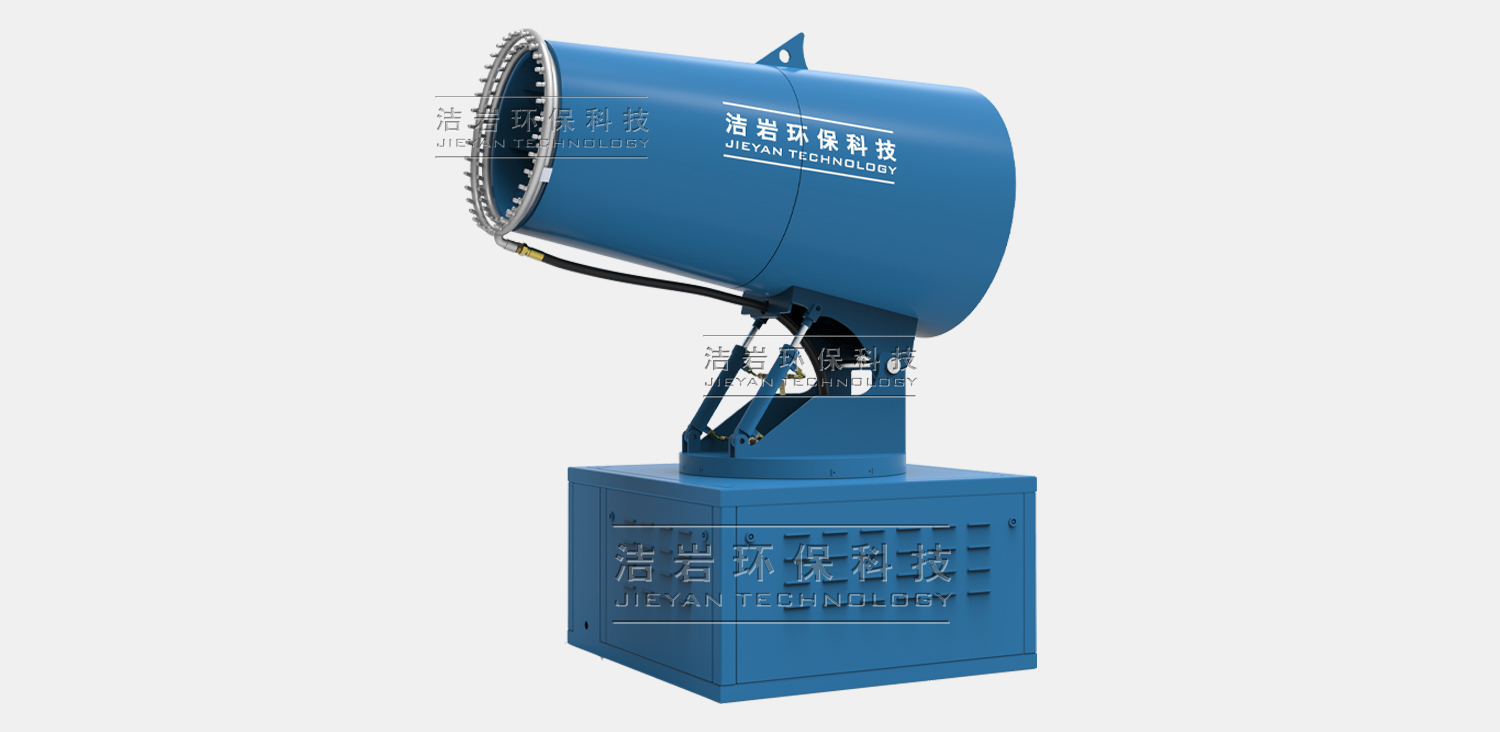 智能超细远程射雾器