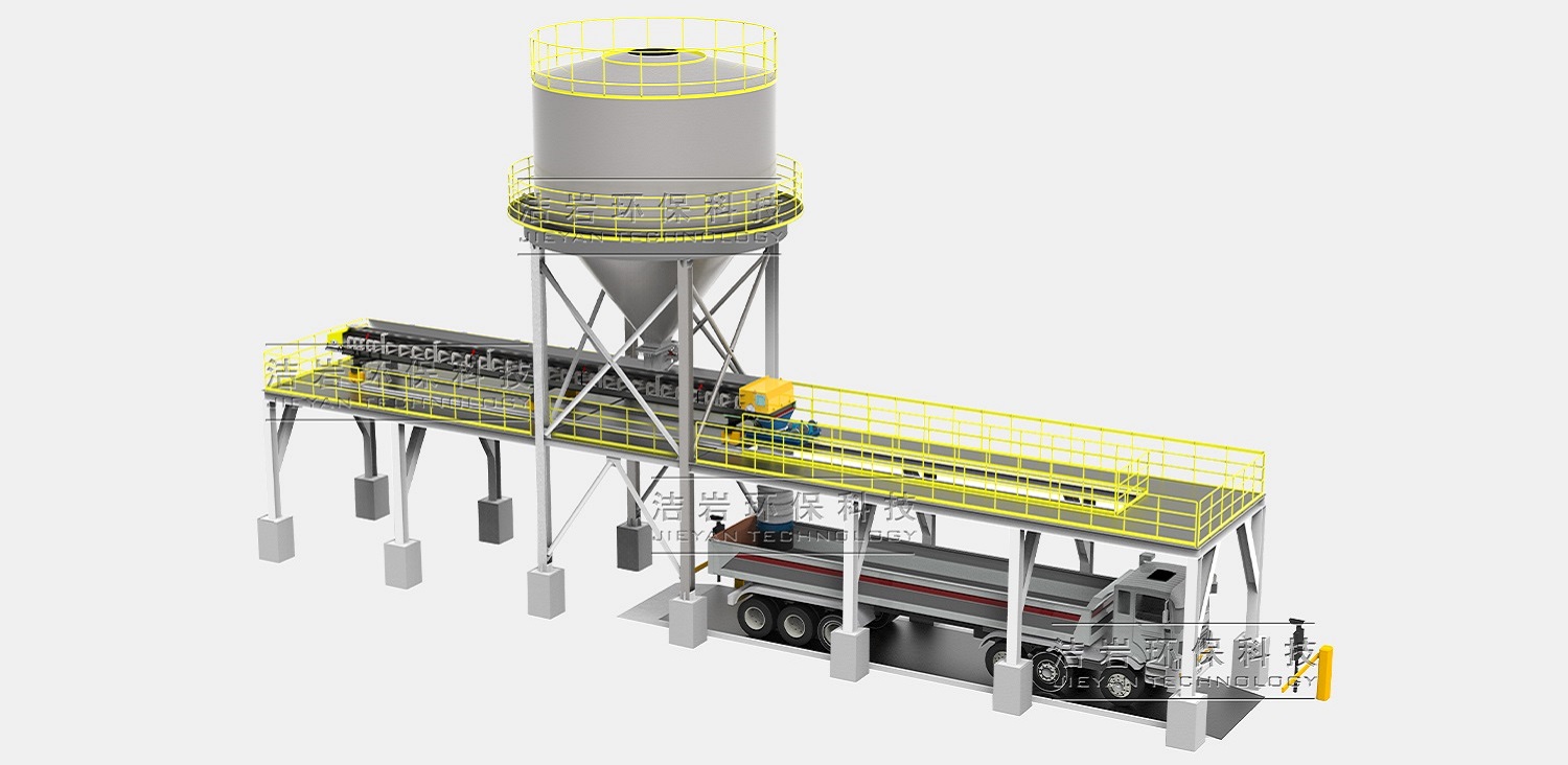 骨料免移车自动装车系统