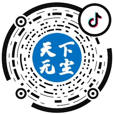 洁岩科技抖音官方号二维码