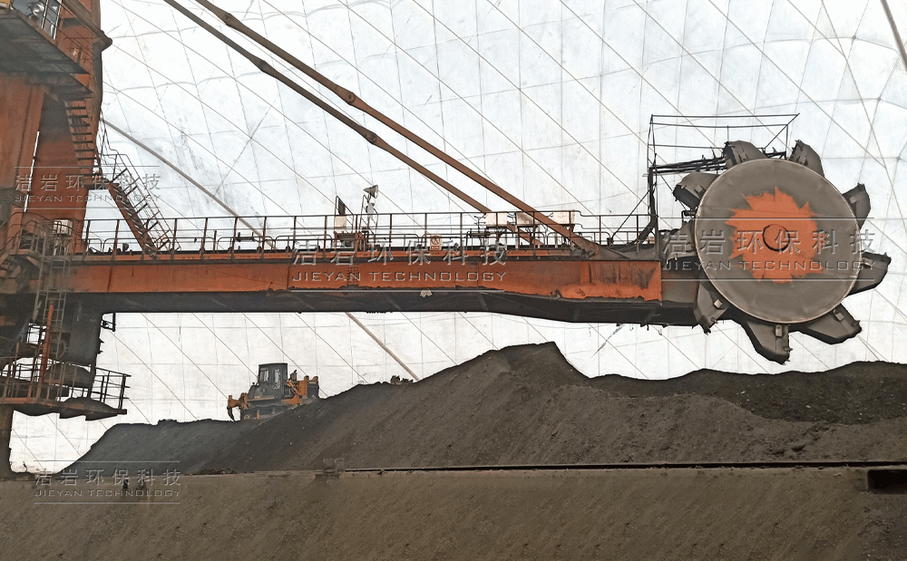 斗轮机干雾抑尘系统