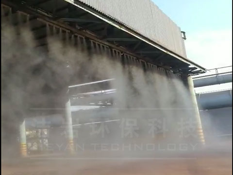卸料口干雾抑尘