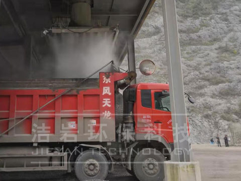 装车楼干雾抑尘