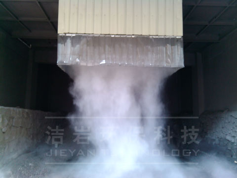 渣库卸料干雾抑尘