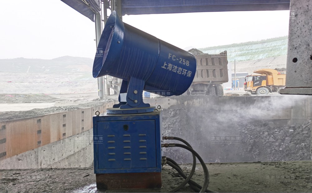 智能微米级干雾射雾器