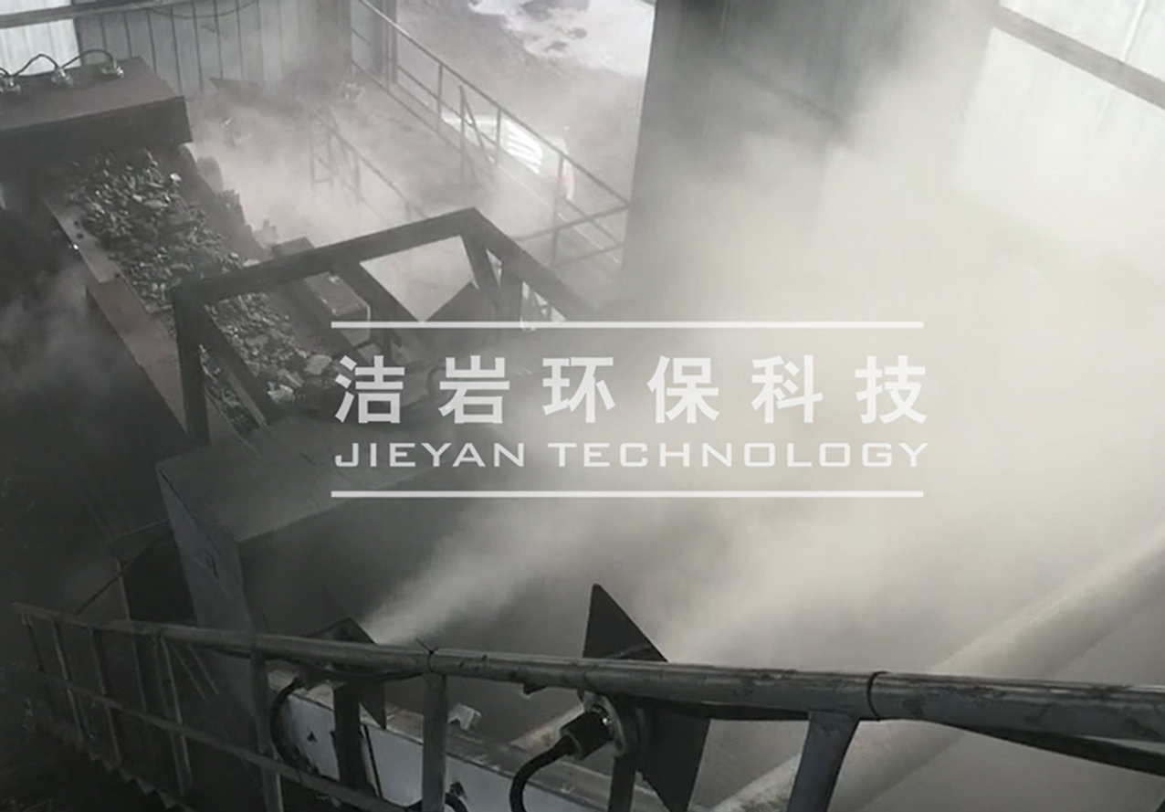 湿法除尘器,湿式除尘器,烧结混料机