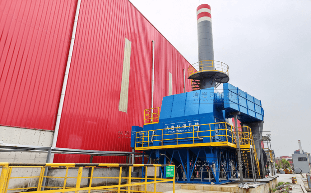 钢渣处理生产线湿法除尘项目