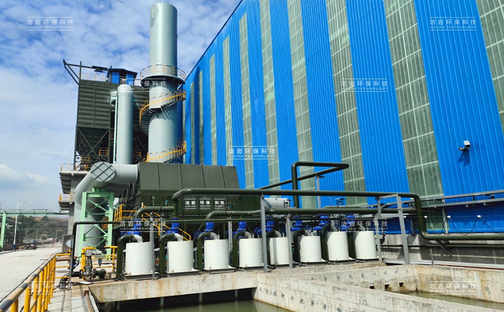 钢渣处理湿式除尘器