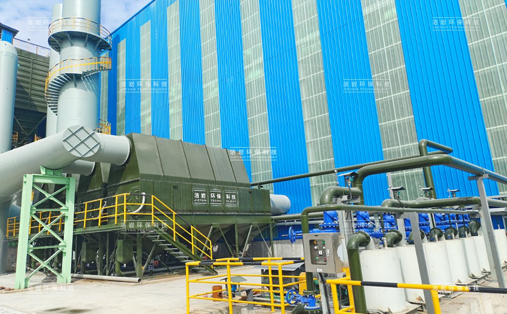 湿法除尘器,湿式除尘器,钢渣处理,钢渣生产线