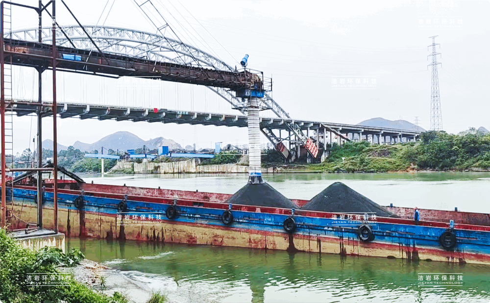 伸缩溜筒,散装机,港口码头,砂石骨料装船