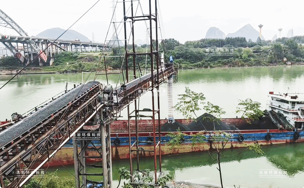 伸缩溜筒,散装机,港口码头,砂石骨料装船