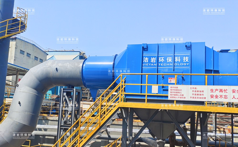 烧结混料机湿式除尘器