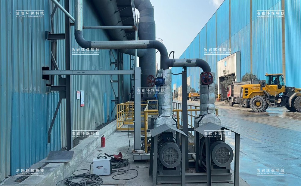 湿法除尘器,湿式除尘器,钢渣处理,混料机