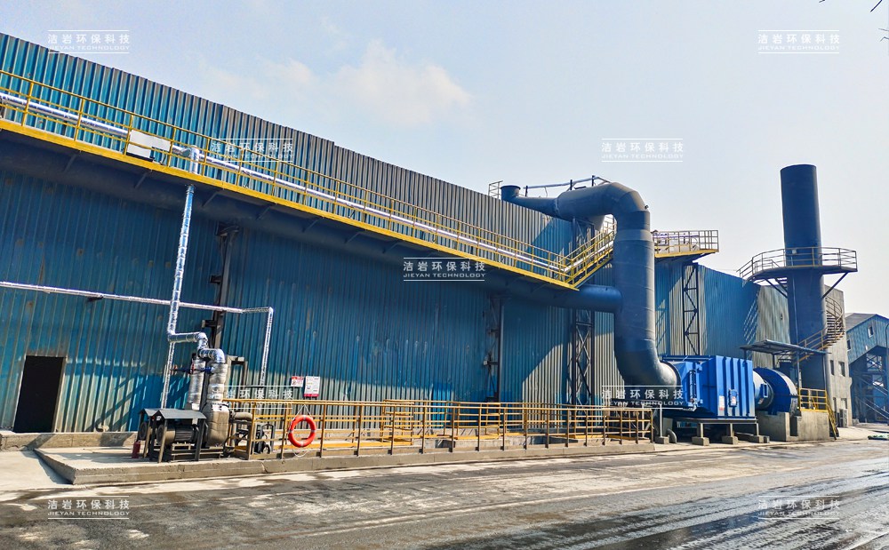 湿法除尘器,湿式除尘器,钢渣处理,混料机