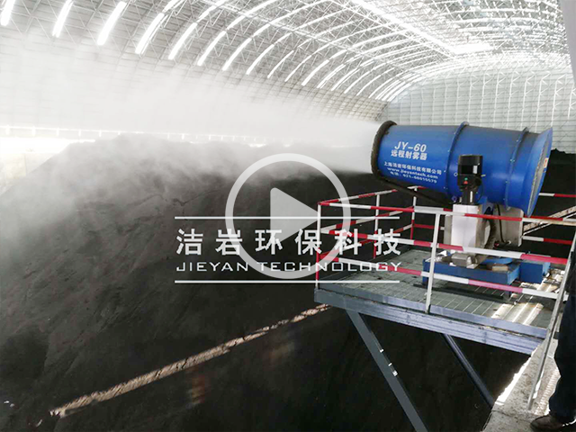 料棚远程射雾器