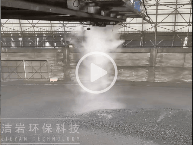 圆堆机长堆机干雾抑尘系统