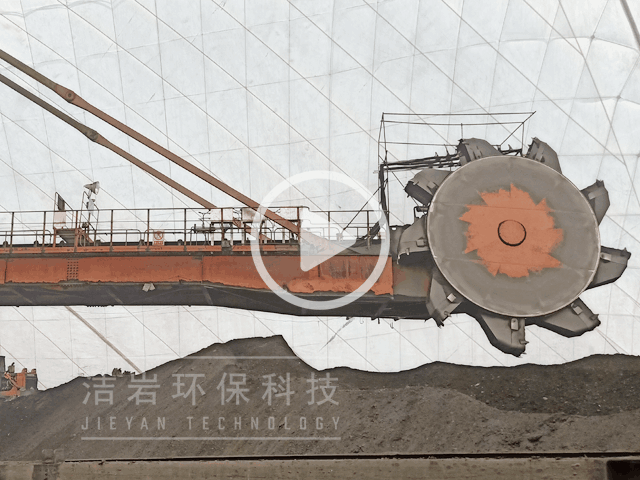 斗轮机干雾抑尘系统